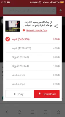 MetaTube android App screenshot 1